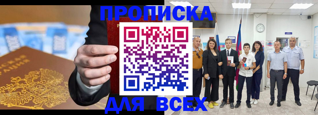 регистрация для школы в Октябрьском