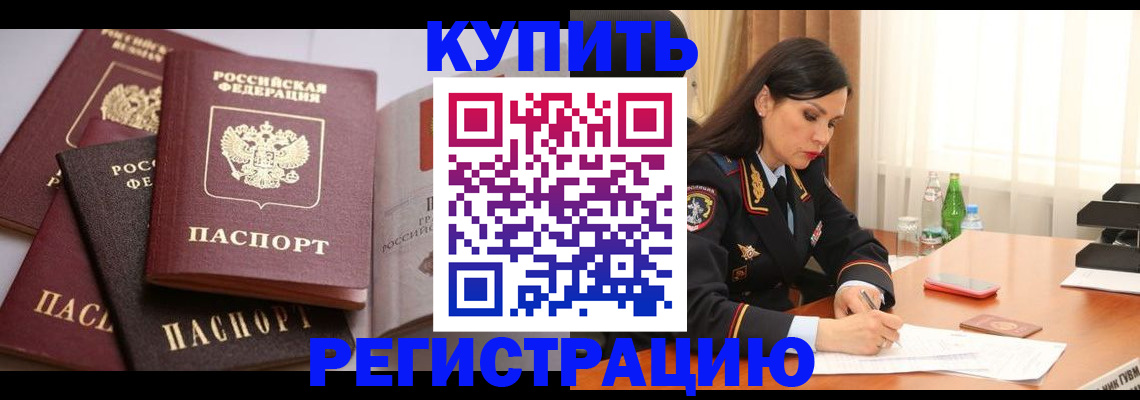 пропишу в квартире в Октябрьском