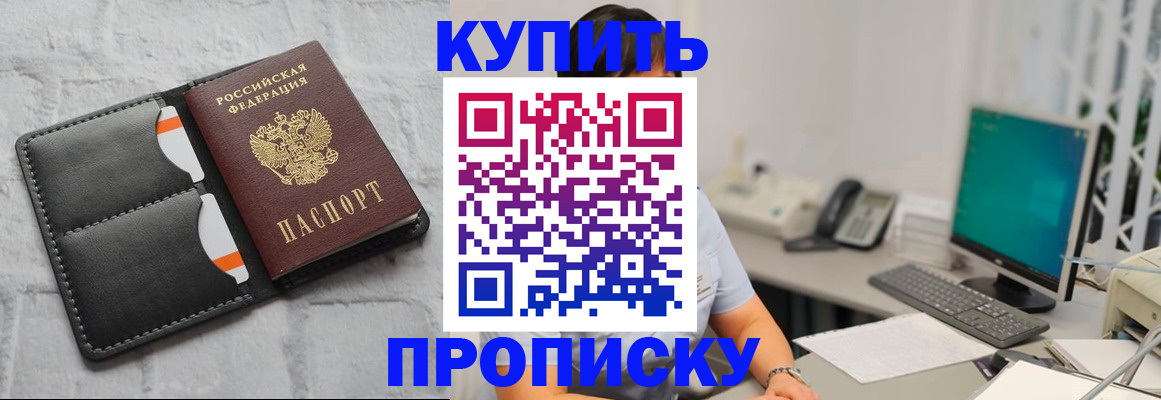 временная регистрация 2025 в Октябрьском
