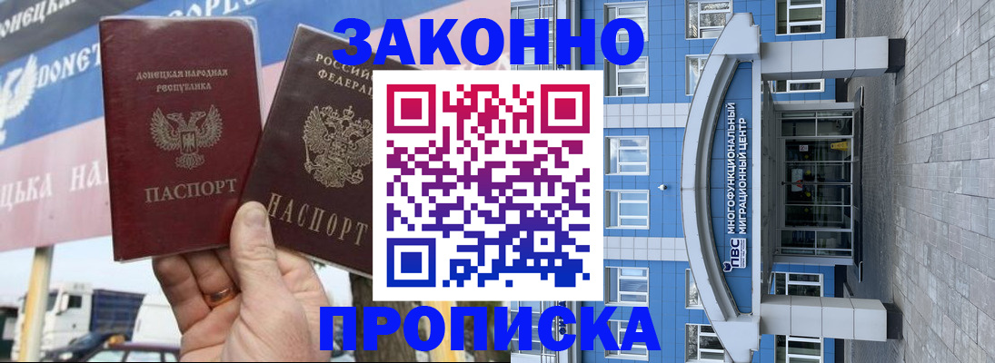 временная регистрация поиск в Октябрьском